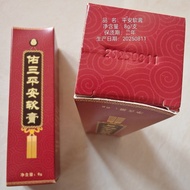 Safe Ointment 8g1 Box 51 Old Brand Mind Don't Shoot First Use Refuse to Pay after 8.27.0
