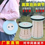 Taiwan Shipping [13.7 Million Persons Collection] Retractable Folding Stool Rainbow Adjustable Porta