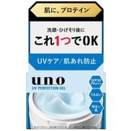 UNO 藥用紫外線完美凝膠 fA SPF30 PA+++ 80g