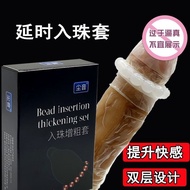 In Beads Beads Delay Set Sheep Eye Circles Male Stimulate Pregnancy Thickening Long-Lasting Sexy Adult Large Particle Sex Products tt In Beads Beads Delay Set Sheep Eye Circles Male Stimulate Pregnancy Thickening Long @-