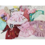 Blythe Size ob24licca Baby Clothes Lucky Bag Random Three Pieces Not Specified
