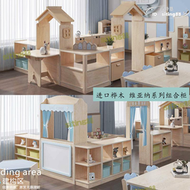 【限時免運】幼兒園早教維也納系列玩具收納組合櫃兒童活動區角娃娃家陽光書屋