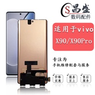 Applicable to Vivo X90 X90s X90pro X90pro + LCD Display Integrated Screen Assembly