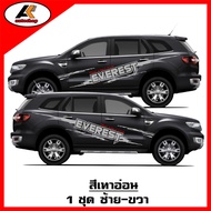 สติ๊กเกอร์แต่งFord Everest ข้างลายก้างปลาเอเวอร์เรส สติ๊กเกอร์ติดรถ ชุดแต่งเอเวอร์เรส ของแต่งซิ่ง st