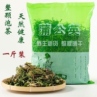 Dandelion Tea Wild Dandelion Tea Whole Plant with Roots With Flowers Natural Granny Dried Dandelion 