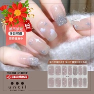 Urban Sleepwalking Series Zone 3 Phototherapy Nail Sticker-until-S51