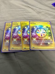 夜光能量 UR PTCG