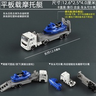 ☘️ readystock ☘️ educational toy MRT Train Toy Locomotive Model Small Alloy Bus Fuxing Harmony High-