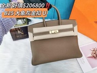 Hermes Birkin 25