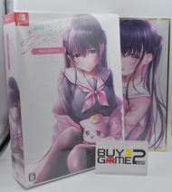 (全新) PS4/ Switch 制服女友 Mayoigo Engage 夢羽初戀 Box (日本限定版, 日文) - 聖誕禮物 2024 必買