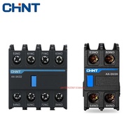 Aksesori penyambung CHINT AC NXC, penyambung tambahan AX-3X/02 04 11 20 22 40 F4 2NO 2NC 1NO1NC 2NO2