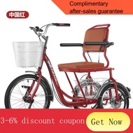 YQ60 Elderly Tricycle Elderly Walking Pedal Human Adult Pedal Outer Eight-Character Small Fitness Pedal Bicycle