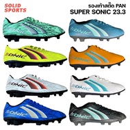 รองเท้าสตั๊ด Pan Super Sonic 23.3 ของแท้ [PF15NB / PF15NC] รองเท้าสตั๊ดแพน ผู้ใหญ่ เด็ก รองเท้าฟุตบอลแพน