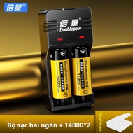 Doublepow | Sạc Pin 18650 Dung Lượng Cao 3.7v 4.2v