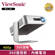 ViewSonic M1+_G2 WVGA LED 無線巧攜投影機(300流明)