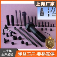 Skru M8 Koleksi Lengkap Skru Kekuatan Tinggi Skru M5 Skru M6 Kepala Silinder