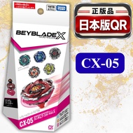 Beyblade X CX-05 Random Booster Vol.6[No Bankee]