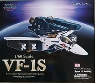 (星期六弼街倉自取) =咱出價= Macross 超時空要塞 DX Yamato Arcadia  VE-1 , VF-1S , YF-19 Fold Booster & Fast Pack Part