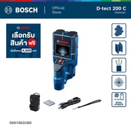 BOSCH D-TECT 200 C Professional เครื่องสแกนผนัง/พื้น เรดาร์ ลึก 200มม. (รหัส 06010816K0)