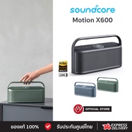 Thai Warranty Soundcore Motion X600 Bluetooth Speaker The World's First Portable High-Fidelity