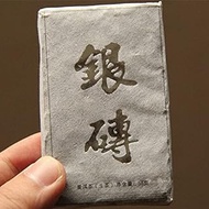 ICYSTOR 2013 Mini Compressed Tea Shen Pu-erh 55g/Pc Yunnan Sheng Pu-erh Tea Silver Compressed