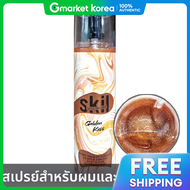 Chiang-Ate Body and Hair Mist (Fresh Flower Scent)