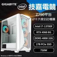 【GIGABYTE 技嘉】Z790平台 i7 RTX4060 創作者 Win11 DIY電腦