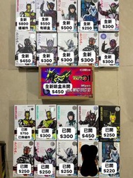SHF 01系列 Zero One Zero Two或人form Is As Ark Scorpion Horobi 刃B valkyrie vulcan Ark Zero 滅亡迅雷 Eden Nak