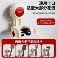 花洒头吸盘支架Shower Head Holder Removable Reusable Punch-Free Rack Wall Mount Suction/Shower head suction 