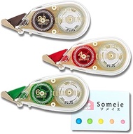 Correction Tape Whiper Petit Cream Color Tape 3 Size Set 2.5mm, 4mm, 6mm(1/10 in,1/6 in,1/4in) And S