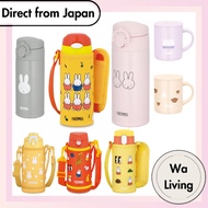 Thermos Straw Bottle Miffy Stainless Steel Bottle Mug FHL-403FB 13.5 fl oz (400 ml)  FJO-601WFB 0.6L