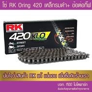 Steel O-Ring Chain RK 420 KLO SB -120 Links With 1 Gift Connector With 1 O-Ring Authentic Insurance