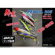 HARiMiTSU Izumi Hong Dance 205 Pencil 160mm 58G Floating BKK Fake Bait Lure