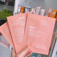 Mặt Nạ Nhau Thai Cừu Rwine Beauty Stem Cell Placenta Mask - Công nghệ nhật bản giúp da căng bóng tươ