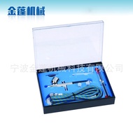 Spray Art Top Pot Handheld Spray Set JP-130K Mini Spray Spray Painting Spray Paint T1GB