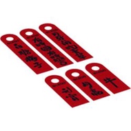 【 Puzzle Paradise 】 LEGO 80107 76799 Light Riddle Plastic Sheet Red Lantern Flag