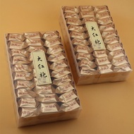 Wuyi Mountain Dahongpao Tea Fujian Oolong Tea Rock Tea Cinnamon Ration Tea Zhengshan Small Black Tea