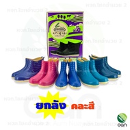 (ยกลัง/ 13 คู่) รองเท้าบูท OHYAMA รุ่น B009 สูง 6 นิ้ว