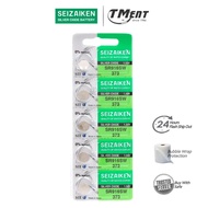 SEIZAIKEN 373 SR916SW GENUINE SEIKO JAPAN CELL 1.55V BATTERY SR916 SR 916 373