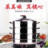 ST/🪁JAHEMulti-Functional Steamer Household Large Capacity Electric Steamer Machine Commercial Stainless Steel Multi-Laye