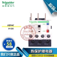 Real Shot❤ Original schneider schneider Heat Overload Heat Protection Relay LRD16C 9-13A LC1D AC 604