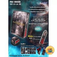 Pre-Order ALCHEMISED Book