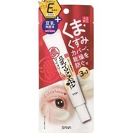 日本直送✈️  日本 SANA 豆乳 美肌保濕眼霜 20g