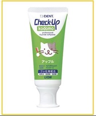 LION 獅王兒童牙膏蘋果味 CHECK-UP KIDS TOOTHPASTE APPLE FLAVOR 60G