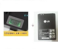 原裝包裝 2023年 不賣庫存品 電池+座充 LG Wine Smart 2 H410 D486 BL-44JH