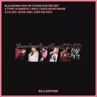 官方週邊商品 BLACKPINK POP UP STORE 2017年 出道海報組【A TYPE】 (韓國進口版)