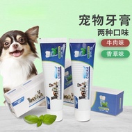 Pet Toothpaste Cat Dog Toothpaste Dog Cat Pet Supplies Toothpaste Cat Dog Oral Cleaning