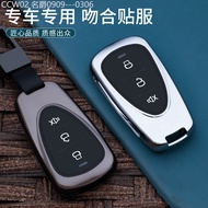 【2015 -2025】 Suitable For Sanyang Cruise 150FMX Motorcycle Key Cover DRG150 Fit 5/Jiumei Metal Po