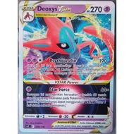 Pokemon TCG Deoxys Card Vstar scF I 076/0176 Indonesia