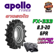 ยางรถไถ ขนาด 8.3-20 รุ่น FX333 (ดอกลึก) ชนิด TT 6PR ยี่ห้อ APOLLO + ยางใน ขนาด 8.3-20 จุ๊บลมชนิด TR1